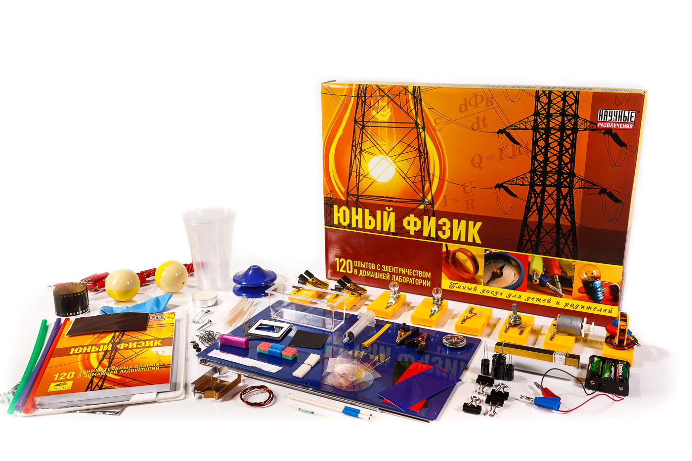 Юный физик