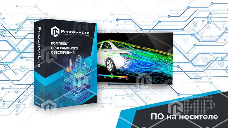 Виртуальный программный комплекс "Изучение влияния формы на аэродинамические характеристики автомобилей"