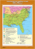 Учебн. карта "Гражданская война в США (1861 - 1865 гг.)" (70*100)