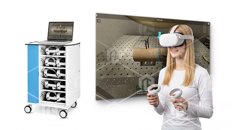 VR Процедурный тренажер «Изучение технологии сварочного производства» К4