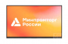 Интерактивный комплекс Lumien IFCLO1ILМ86