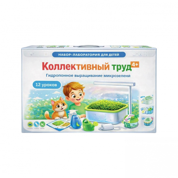 Коллективный труд