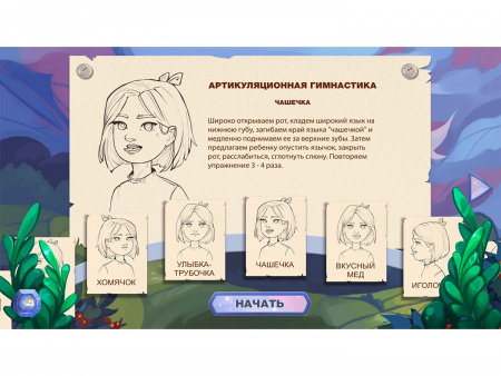 Программное обеспечение на заказ для школ, детских садов и ДОУ