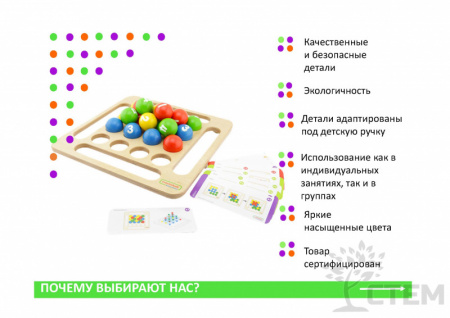 Набор "Шары"