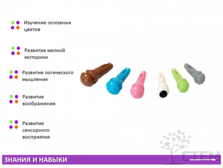 STEM Колышки, 512 шт (6 цветов) набор 2
