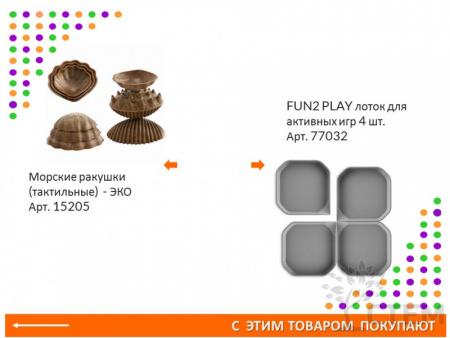 Радужные камешки "Юниор" (Эко) 3 формы, 6 цветов, 36 шт. Набор с карточками
