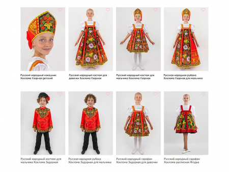 Народные костюмы и аксессуары в стиле Хохлома