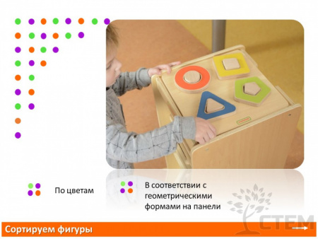 Панель "Геометрические формы - 4"