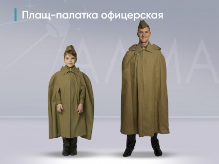 Детская военная форма для мальчиков