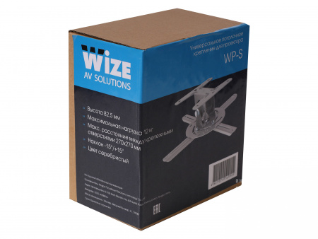 Универсальное потолочное крепление Wize WP-S