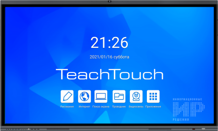 Интерактивный сенсорный дисплей TeachTouch TT55LE-R-65UX2