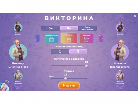 Программное обеспечение «АЛМА Патриот» для патриотического воспитания детей