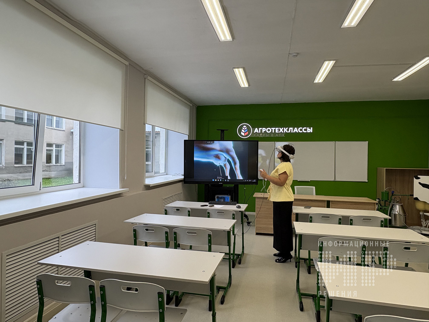Оснащение агротехнологического класса в Пермском крае