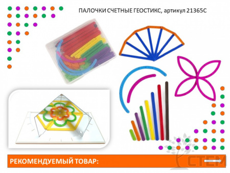 Геометрические зеркала. Набор (10 шт.)