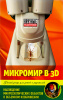 Микромир в 3D