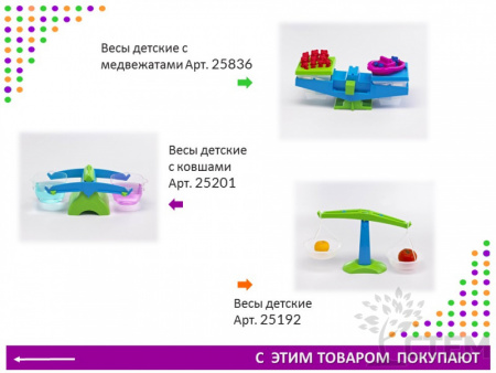Материал счетный фигурки "Мишки с рюкзаками"