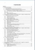 Лабораторный комплекс для проектной деятельности по изучению основ естественных наук в начальной школе (ЛКНШ)