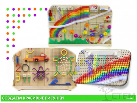 STEM Стена 1660*1250 передвижное основание