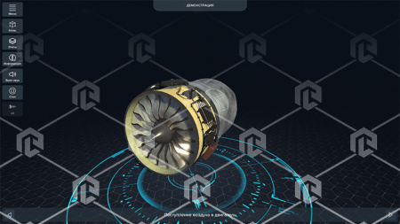 Виртуальный программный комплекс «Устройство и принцип работы турбореактивного двигателя ПД-14»