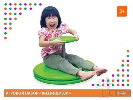 Виззи-Диззи