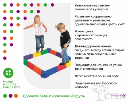 К школе здоров. Комплект 2