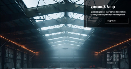 Учебный комплект Квадросим «Пилот»