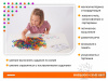 Звенья фигурные. Набор с карточками заданий.  