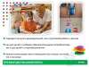 Логоинклюзив комплект