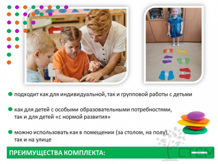 Логоинклюзив комплект