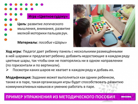 Логоинклюзив комплект