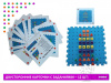 Мозаика Peg Board большая. Набор для группы
