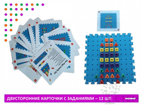 Мозаика Peg Board большая. Набор для группы