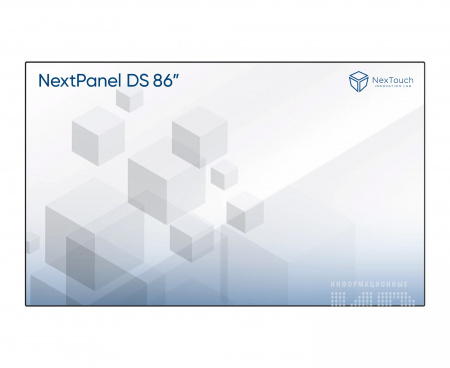 Профессиональный дисплей Nextouch NextPanel DS 86