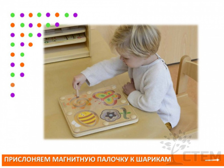 Панель "Магнитный лабиринт"