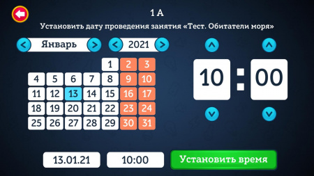 Электронные образовательные ресурсы, в том числе интерактивные плакаты, сборник интерактивных заданий, интерактивное наглядное пособие, электронные плакаты и тесты