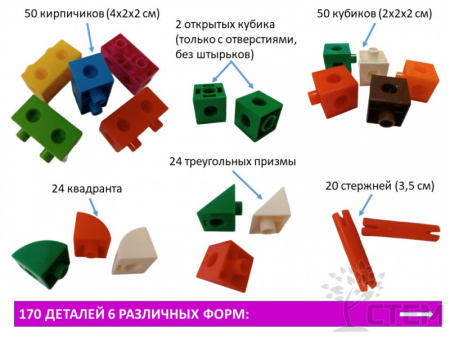 Набор для конструирования. Животные.