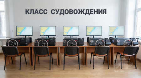 Тренажёр судовождения Комплектация Облегчённая