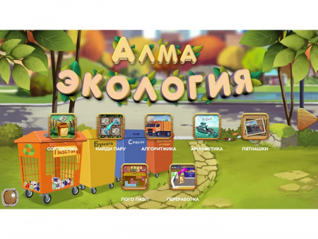Программное обеспечение на заказ для школ, детских садов и ДОУ