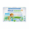 Юный агроном