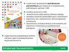 Логоинклюзив комплект