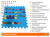 Мозаика Peg Board большая. Набор для группы