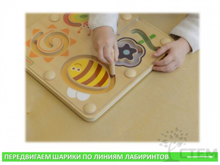 Панель "Магнитный лабиринт"