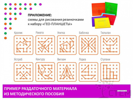 Логоинклюзив комплект