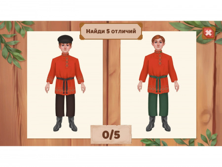 Региональный компонент «Нижегородская область» 43'