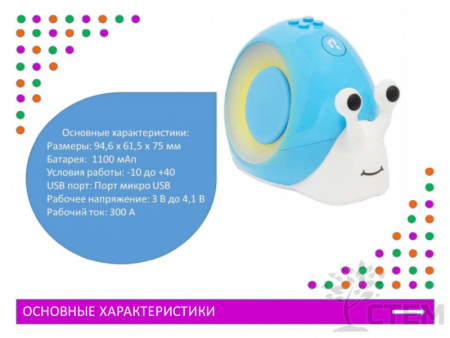Робо-Улитка "QOBO"