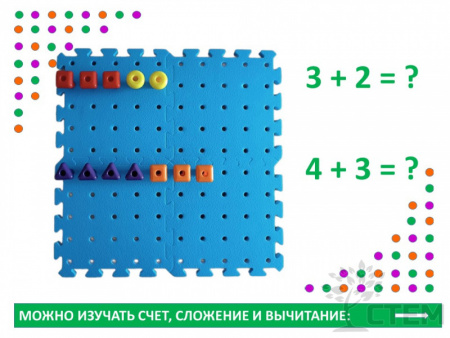 Мозаика Peg Board большая. Набор для группы