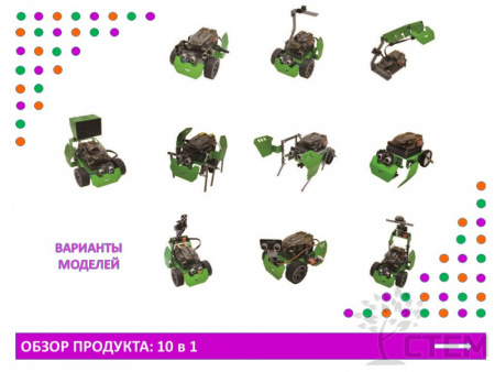 Программируемый робот "Q-Scout"