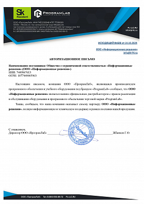 Награды и дипломы