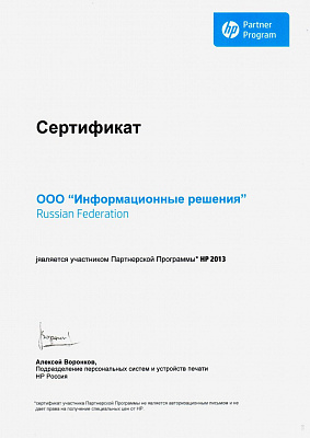 Награды и дипломы