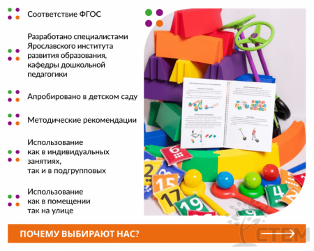 К школе здоров. Комплект 2